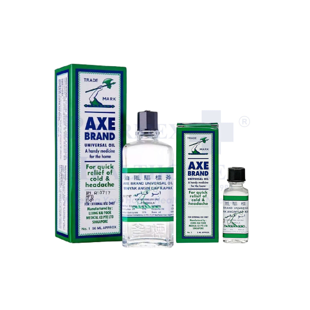 Axe Oil (5ml/56ml)